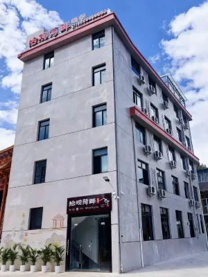 Shiguan Hepan Homestay Hotels near FuJianSheng NingDeShi ZhouNingXian BuXingJie