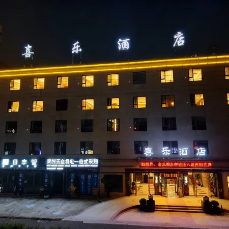Qianwei Xile Hotel