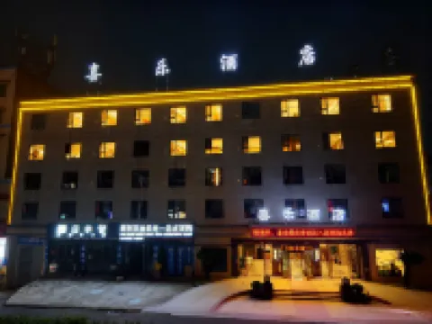 Qianwei Xile Hotel