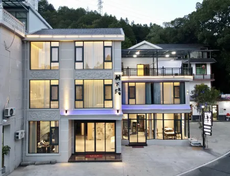 Shuxia Homestay (Sanqing Mountain Scenic Area Branch) Отели рядом с достопримечательностью «Waishuangxi Ropeway»