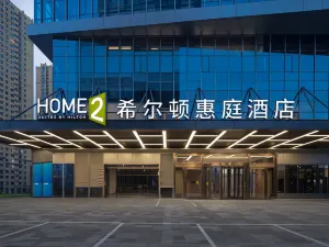 Home2 Suites by Hilton Taiyuan Yingze Street Hotel