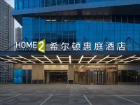 Home2 Suites by Hilton Taiyuan Yingze Street Hotel Hotels in der Nähe von The Coal Museum of China