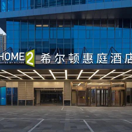 Home2 Suites by Hilton Taiyuan Yingze Street Hotel Отели рядом с достопримечательностью «Музей Шанкси»