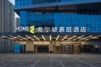 Home2 Suites by Hilton Taiyuan Yingze Street Hotel 타이위안 과학기술대학-동캠퍼스 주변 호텔