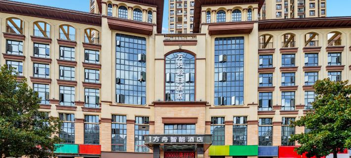Fangzhou Smart Hotel (Longli) Hotels in Longli