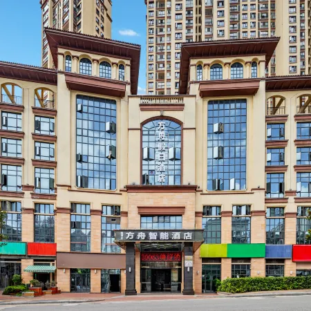 Fangzhou Smart Hotel (Longli)