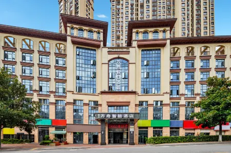 Fangzhou Smart Hotel (Longli)