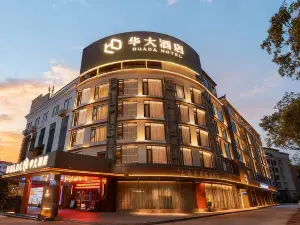 泰寧の4つ星特選ホテル・トップ10