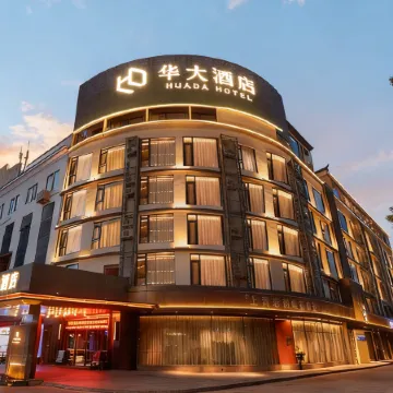 Huada Hotel