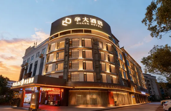 華大酒店（泰寧古城店）