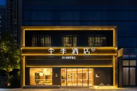 Quanji Wuhan Hankou City Plaza, Houhu Avenue Subway Station Hotel Hôtels à : Quartiers nord de Hankou