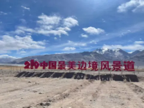 Yunxi Hotel Hotels in Pishan