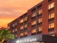 Surprise|象往美宿ホテル 珠海（金湾空港） チャイナタウン市場周辺のホテル