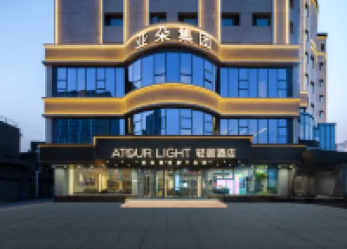 瀋陽南塔文化路輕居酒店 瀋陽酒店