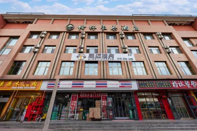 GreenTree Inn(Lanzhou Yuzhong store) Hôtels à proximité de : Lanzhou University Yuzhong Campus Stadium