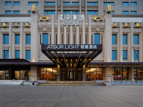 瀋陽北站南廣場輕居酒店 瀋陽酒店