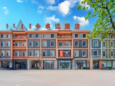 Tongliao Zhuoyuan Hotel Hôtels à : Chuangye Avenue