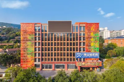 淄博人立藝術酒店（博山人民公園·沿河西路店） 鄰近山東涌泉紅色文化園的酒店