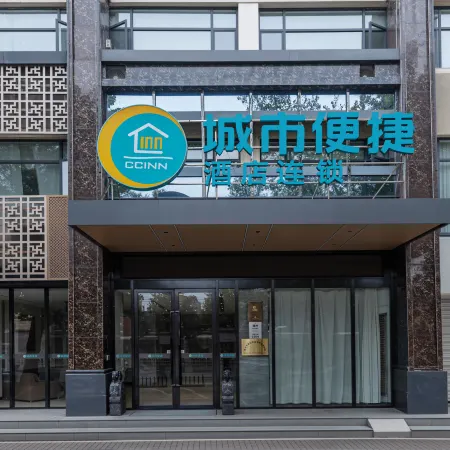 City Comfort Inn (Suizhou Yanhe Avenue Store)