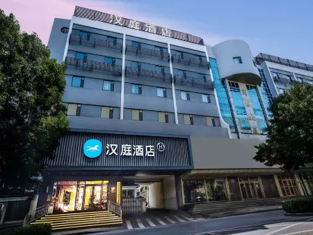 HanTing Hotel (Jinan Yingxiongshan Lu Road Luneng Lingxiu Cheng) Отели рядом с достопримечательностью «Академия технологий Национальной сети»