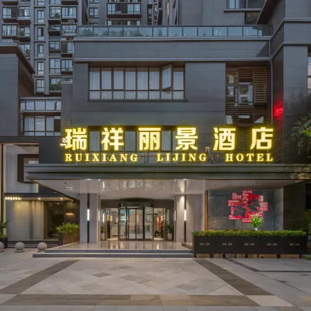 Rui Xiang Li Jing Hotel
