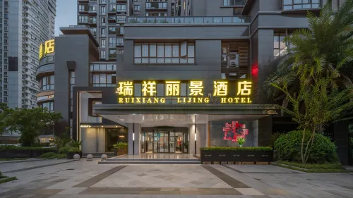 Rui Xiang Li Jing Hotel - 2-Star