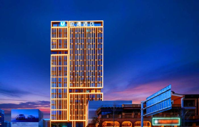 OKDAY Hotel (Yongzhou Lengshuitan Wanda Plaza, Yongzhou)