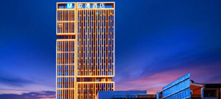 OKDAY Hotel (Yongzhou Lengshuitan Wanda Plaza, Yongzhou) Hotels in Yongzhou