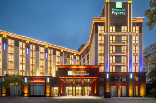 Holiday Inn Express SHANGHAI PUTUO by IHG Hotels in Zhongshan Park Commercial Area