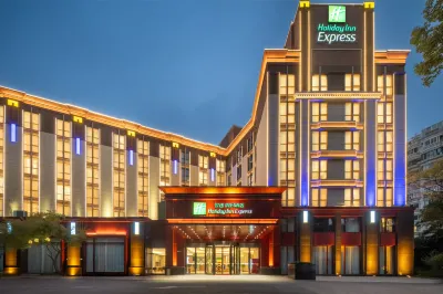 Holiday Inn Express Shanghai Putuo Отели в г. Коммерческая зона Zhongshan Park