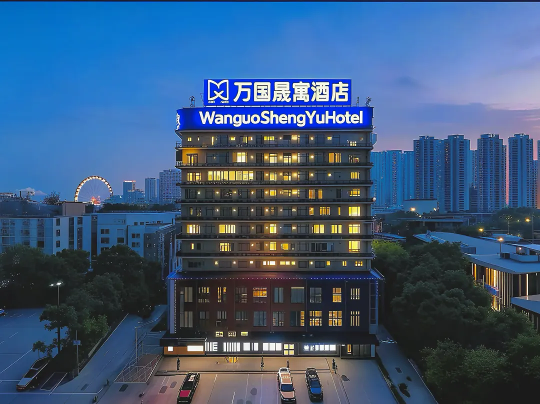 Wgsy Hotel - 合肥市