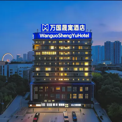 WGSY Hotel (Hefei Economic Development Zone Mingzhu Square University Town) Hotels near Hefei Andover Oceanarium
