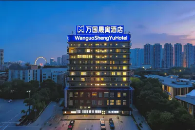 WGSY Hotel (Hefei Economic Development Zone Mingzhu Square University Town) Hotels near Hui Garden