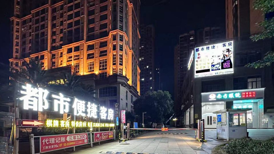Urban Convenience Hotel
