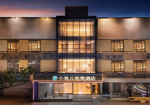 Xiaoyuer E-sports Homestay (Dongguan Chang'an Station) - Homestays