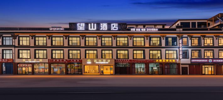 Wangshan Hotel Hoteles en Tingri