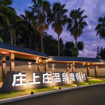 Zhuangshangzhuang Hot Spring Resort (Nankunshan)