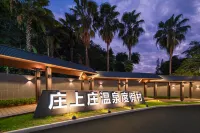 Zhuangshangzhuang Hot Spring Resort