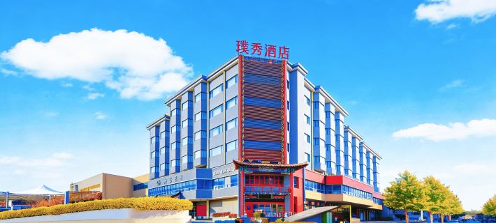 PUSHOW Hotel Hoteles en Jinan