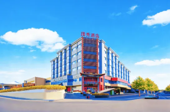 PUSHOW Hotel Hotels near Shandong Stadium