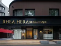 RHEA HERA | Ruiya Hela Hotel (Shenyang Huaiyuanmen Youth Street Subway Station) Hotels near Shenhe