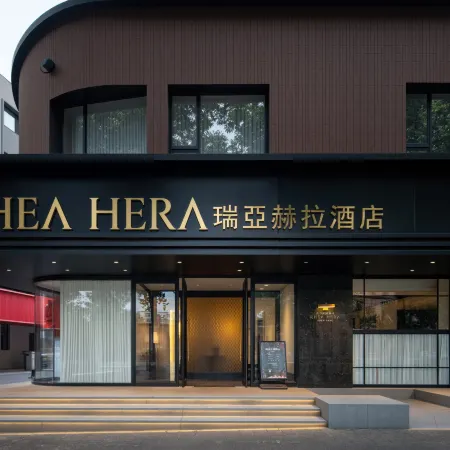 RHEA HERA | Ruiya Hela Hotel (Shenyang Huaiyuanmen Youth Street Subway Station)