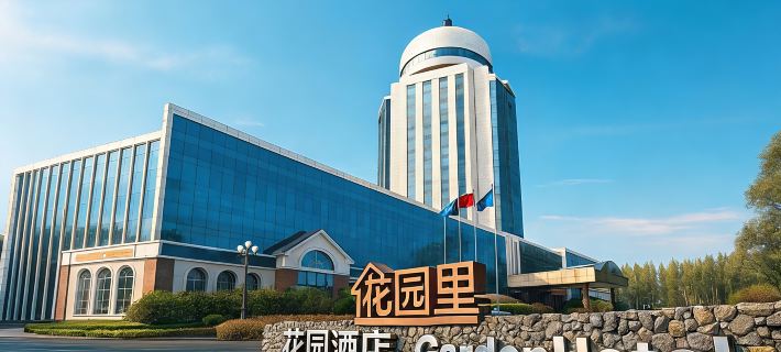 Garden Hotel ChangChun Hoteles en Changchun