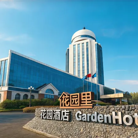 Garden Hotel ChangChun
