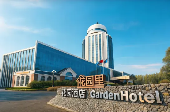 Garden Hotel ChangChun
