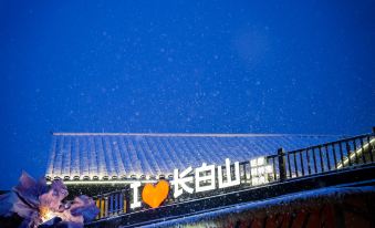 Guanshan · Yue Resort Hotel (North slope Distribution Center of Changbai Moutain Enduli Branch