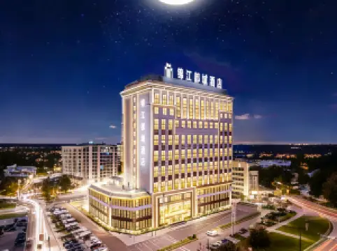 Jinjiang Metropolo Hotel (Hami Railway Station Branch)