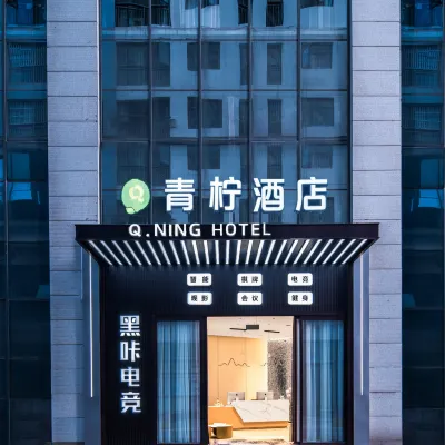 QingningHotel(ChuxiongKunbaiDaChuyuePlazaNormalUniversityBranch) Hotels near Chuxiong Forestry Economy and Trade Transportation General Company Workers' Hospital