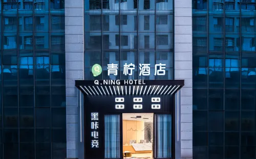 QingningHotel(ChuxiongKunbaiDaChuyuePlazaNormalUniversityBranch) -  Gaming & Esports