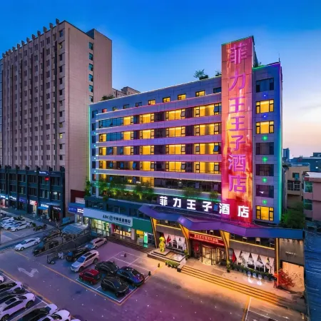 Yuncheng Feili Prince Hotel (Nanfeng Square)